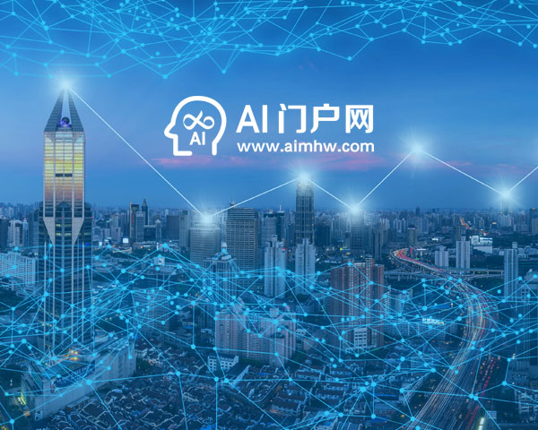 AI门户网